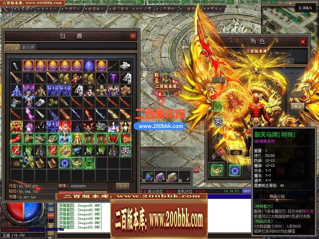 04月恶魔之拥三职业七大陆宠物版传奇gm论坛-传奇单机版下载-翎风引擎 - 翎风