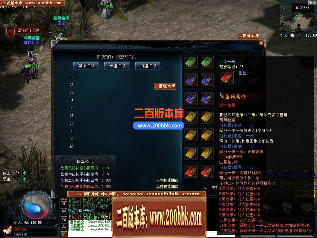 04月武义江湖录暗黑专属神器三职业GM论坛-传奇单机版下载-翎风引擎 - 翎风