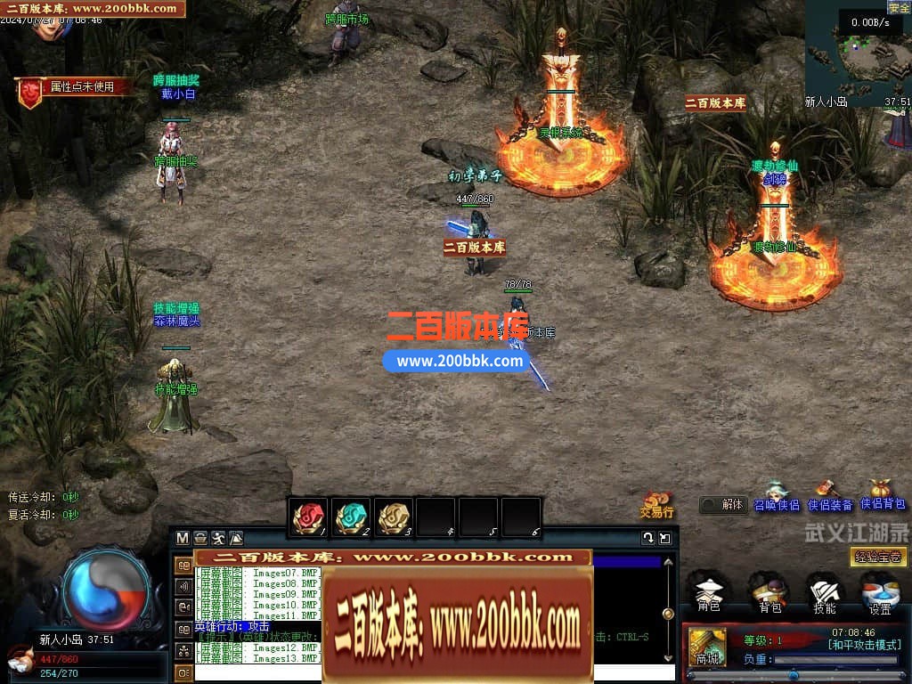 04月武义江湖录暗黑专属神器三职业GM论坛-传奇单机版下载-翎风引擎 - 翎风