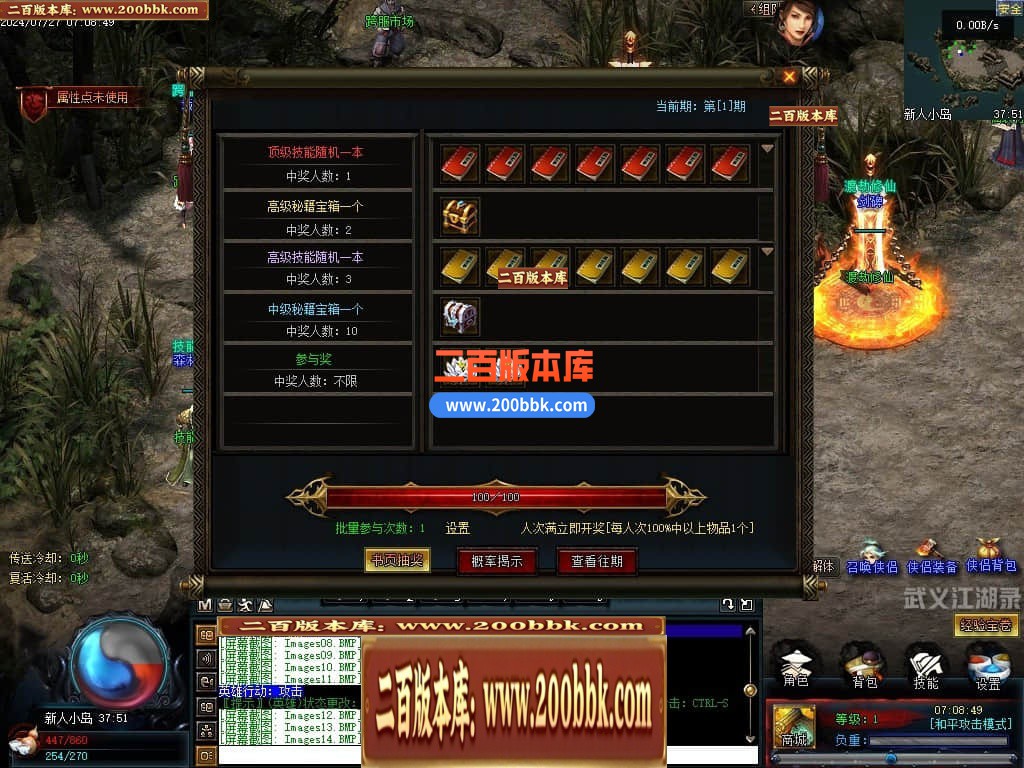 04月武义江湖录暗黑专属神器三职业GM论坛-传奇单机版下载-翎风引擎 - 翎风