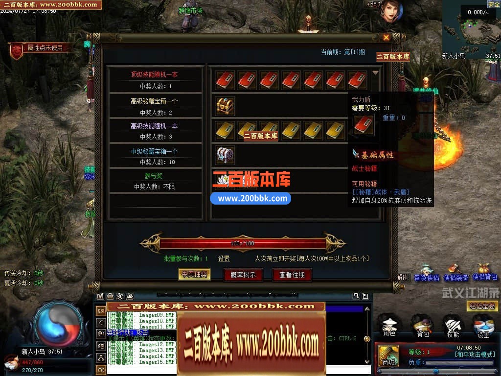 04月武义江湖录暗黑专属神器三职业GM论坛-传奇单机版下载-翎风引擎 - 翎风