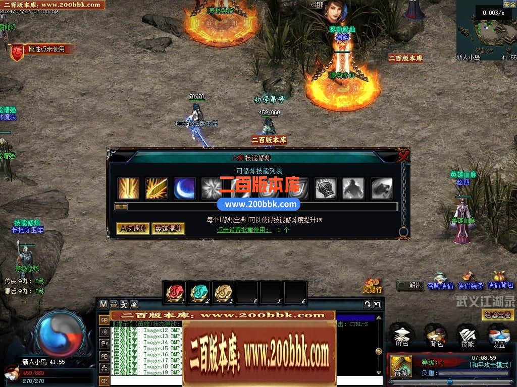 04月武义江湖录暗黑专属神器三职业GM论坛-传奇单机版下载-翎风引擎 - 翎风