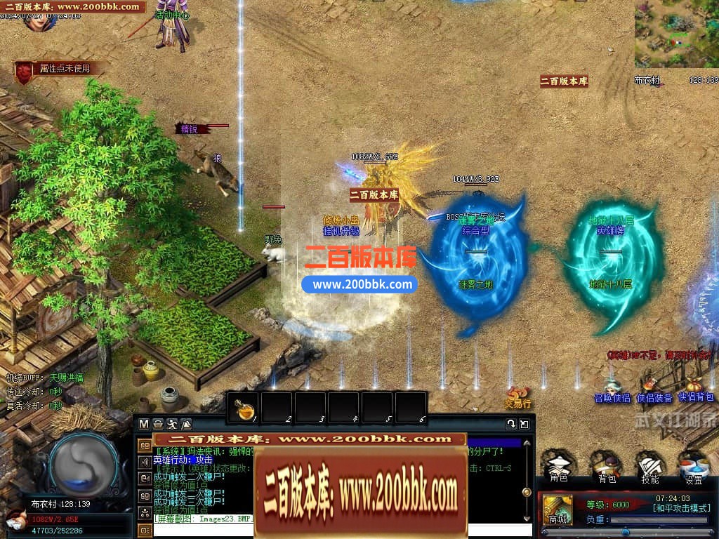 04月武义江湖录暗黑专属神器三职业GM论坛-传奇单机版下载-翎风引擎 - 翎风