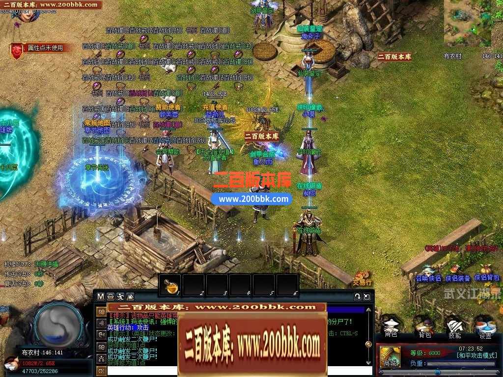 04月武义江湖录暗黑专属神器三职业GM论坛-传奇单机版下载-翎风引擎 - 翎风