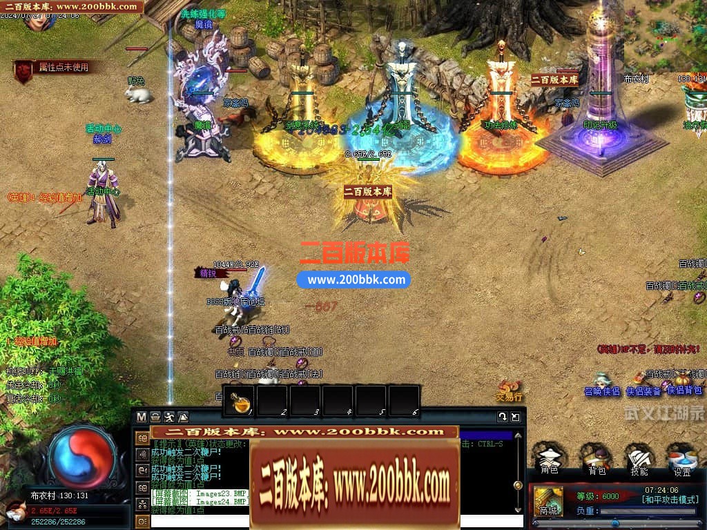 04月武义江湖录暗黑专属神器三职业GM论坛-传奇单机版下载-翎风引擎 - 翎风