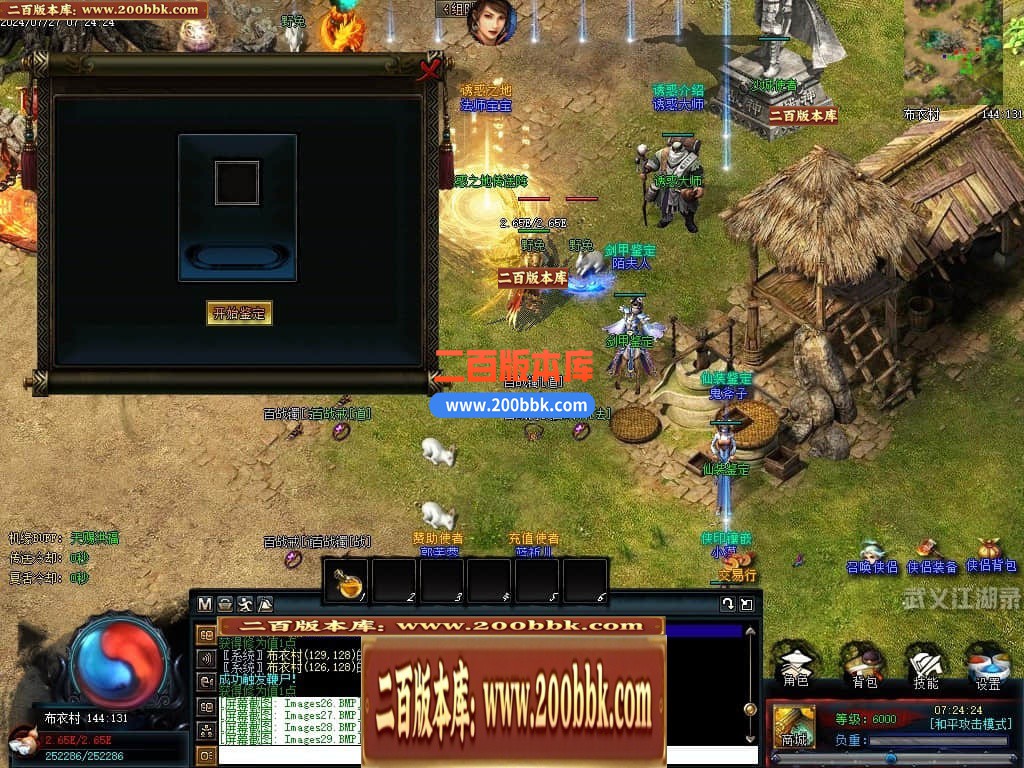 04月武义江湖录暗黑专属神器三职业GM论坛-传奇单机版下载-翎风引擎 - 翎风