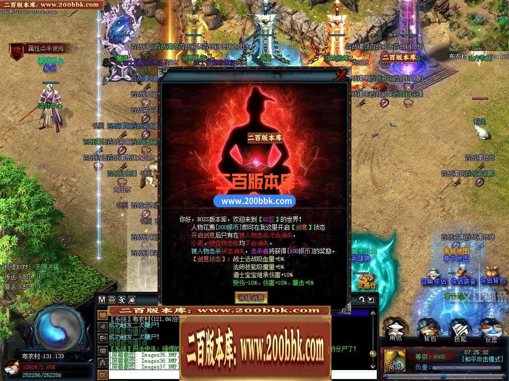 04月武义江湖录暗黑专属神器三职业GM论坛-传奇单机版下载-翎风引擎 - 翎风