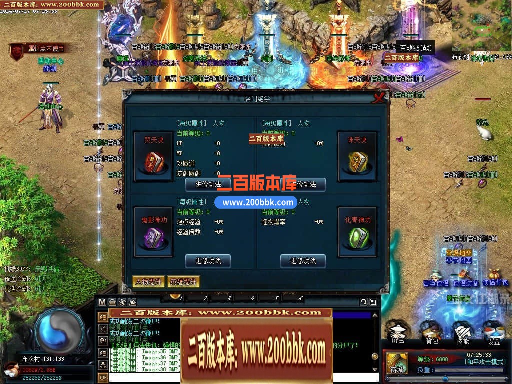 04月武义江湖录暗黑专属神器三职业GM论坛-传奇单机版下载-翎风引擎 - 翎风