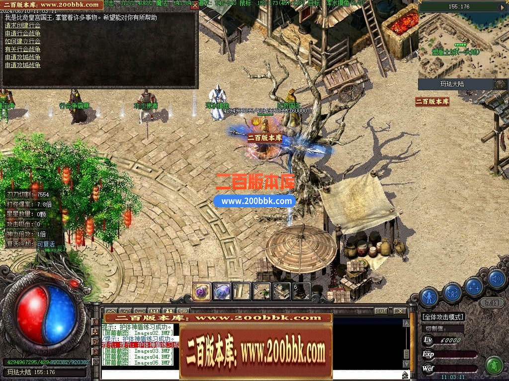04月精修沉默古迹永久一级沉默三职业GM论坛-九大陆-传奇单机版下载-翎风引擎 - 翎风