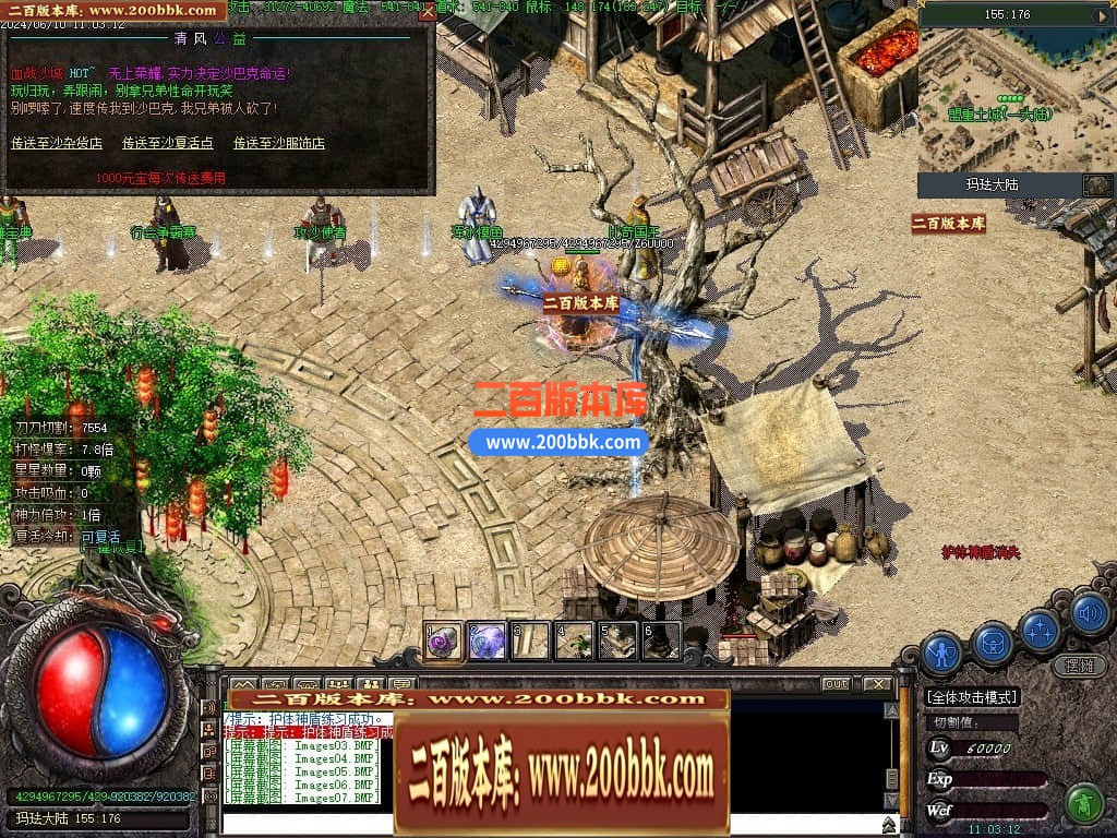 04月精修沉默古迹永久一级沉默三职业GM论坛-九大陆-传奇单机版下载-翎风引擎 - 翎风