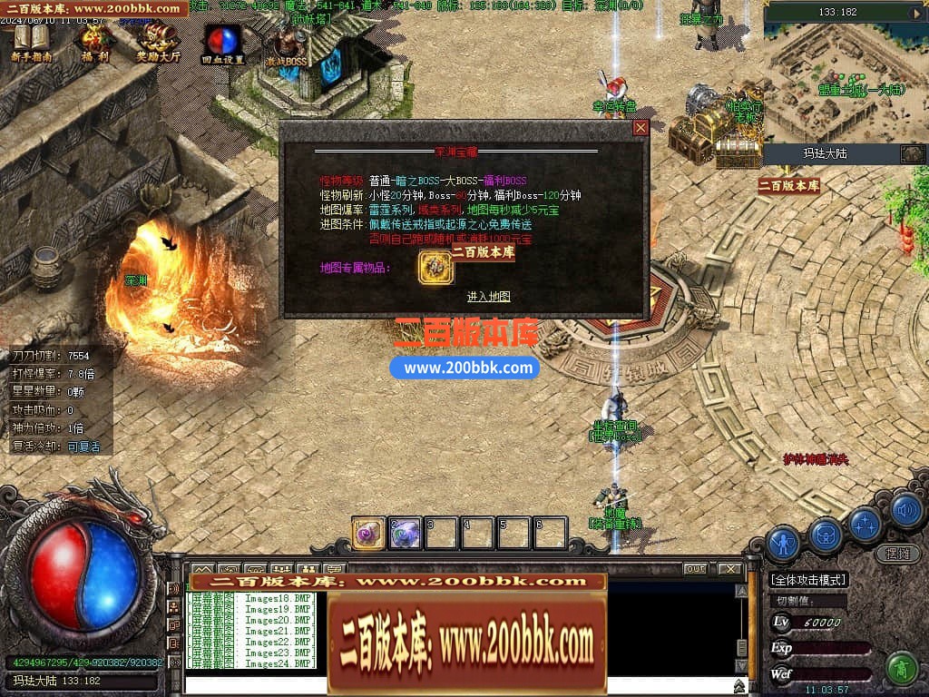04月精修沉默古迹永久一级沉默三职业GM论坛-九大陆-传奇单机版下载-翎风引擎 - 翎风