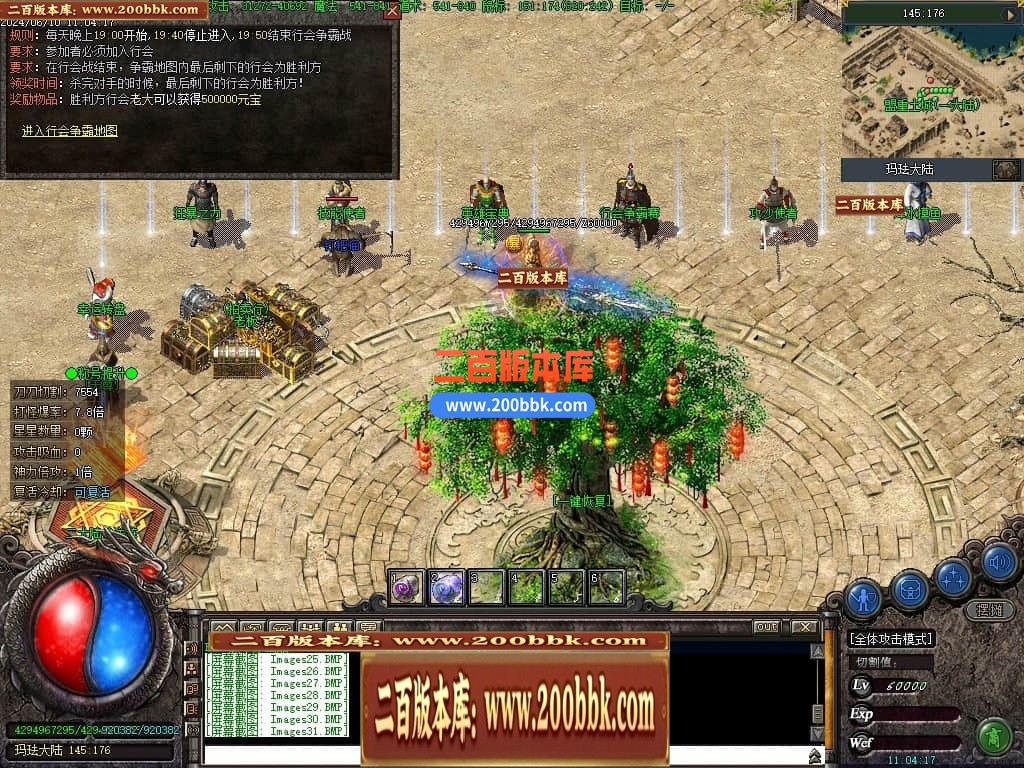 04月精修沉默古迹永久一级沉默三职业GM论坛-九大陆-传奇单机版下载-翎风引擎 - 翎风