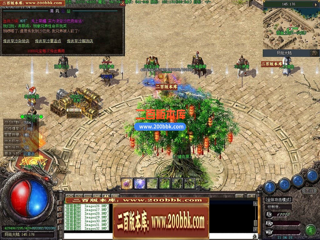 04月精修沉默古迹永久一级沉默三职业GM论坛-九大陆-传奇单机版下载-翎风引擎 - 翎风