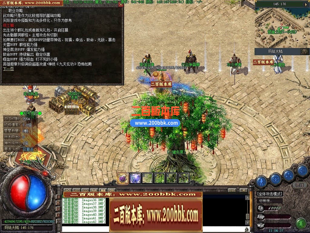04月精修沉默古迹永久一级沉默三职业GM论坛-九大陆-传奇单机版下载-翎风引擎 - 翎风