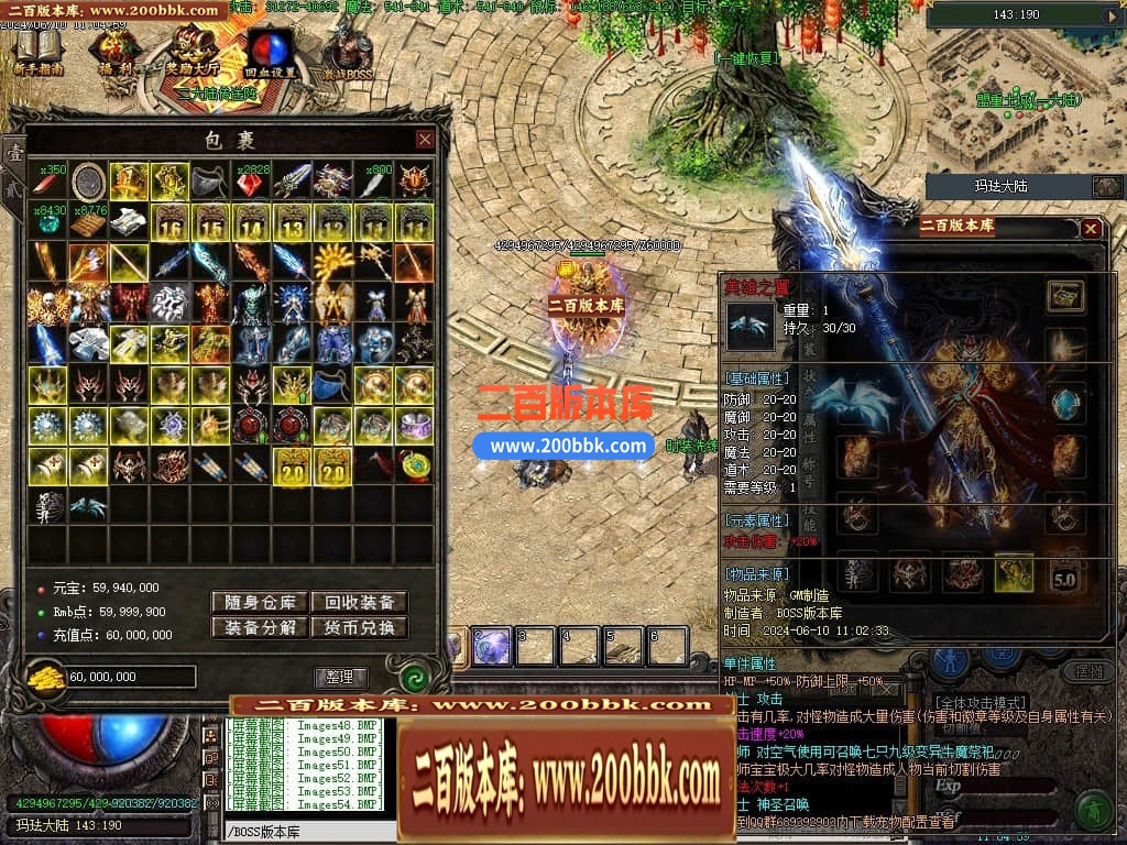 04月精修沉默古迹永久一级沉默三职业GM论坛-九大陆-传奇单机版下载-翎风引擎 - 翎风