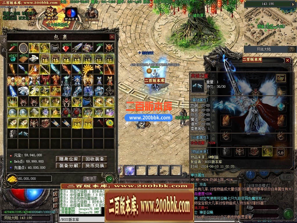 04月精修沉默古迹永久一级沉默三职业GM论坛-九大陆-传奇单机版下载-翎风引擎 - 翎风