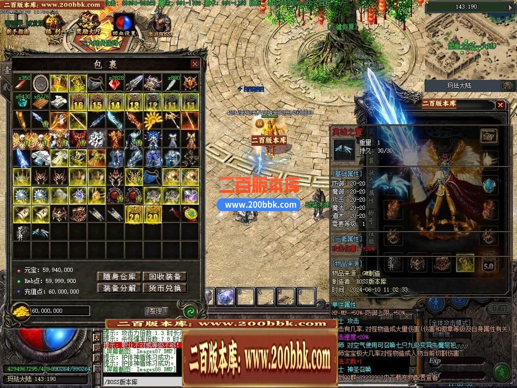 04月精修沉默古迹永久一级沉默三职业GM论坛-九大陆-传奇单机版下载-翎风引擎 - 翎风