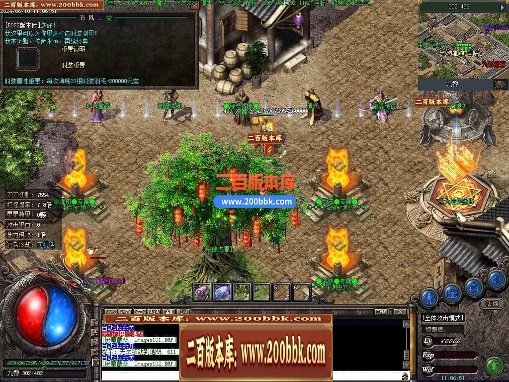 04月精修沉默古迹永久一级沉默三职业GM论坛-九大陆-传奇单机版下载-翎风引擎 - 翎风