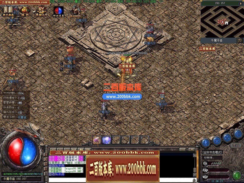 04月精修沉默古迹永久一级沉默三职业GM论坛-九大陆-传奇单机版下载-翎风引擎 - 翎风