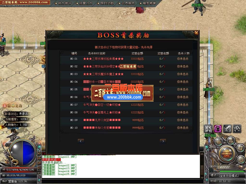04月新无双神器单职业传奇版本库-五大陆-传奇单机版下载-GOM引擎 - GOM