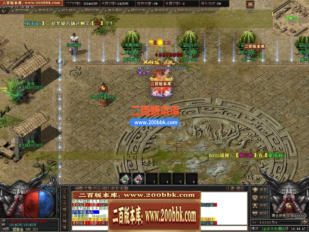 04月逆世专属神器单职业传奇版本库-多大陆-传奇单机版下载-新GOM引擎 - 新GOM