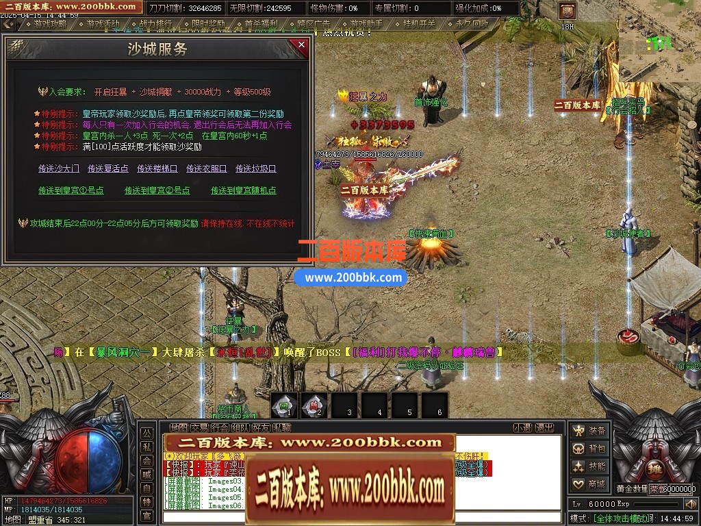 04月逆世专属神器单职业传奇版本库-多大陆-传奇单机版下载-新GOM引擎 - 新GOM