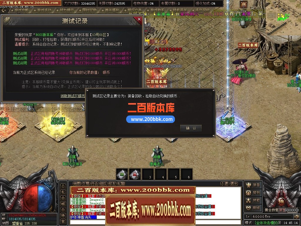 04月逆世专属神器单职业传奇版本库-多大陆-传奇单机版下载-新GOM引擎 - 新GOM