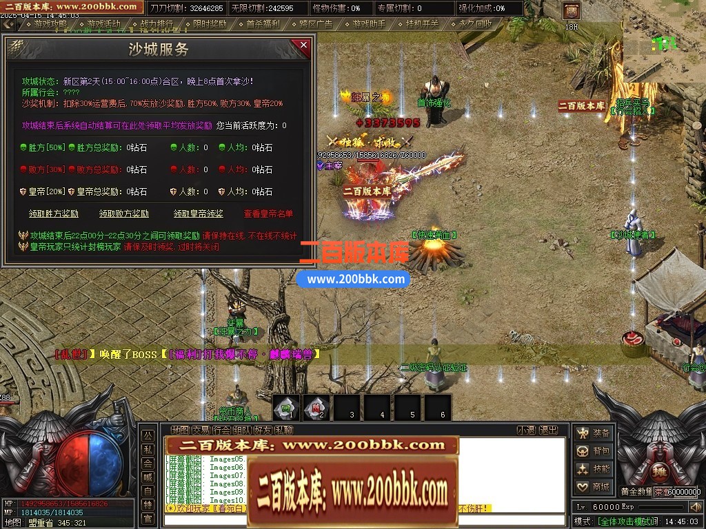 04月逆世专属神器单职业传奇版本库-多大陆-传奇单机版下载-新GOM引擎 - 新GOM