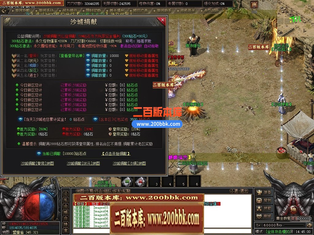 04月逆世专属神器单职业传奇版本库-多大陆-传奇单机版下载-新GOM引擎 - 新GOM