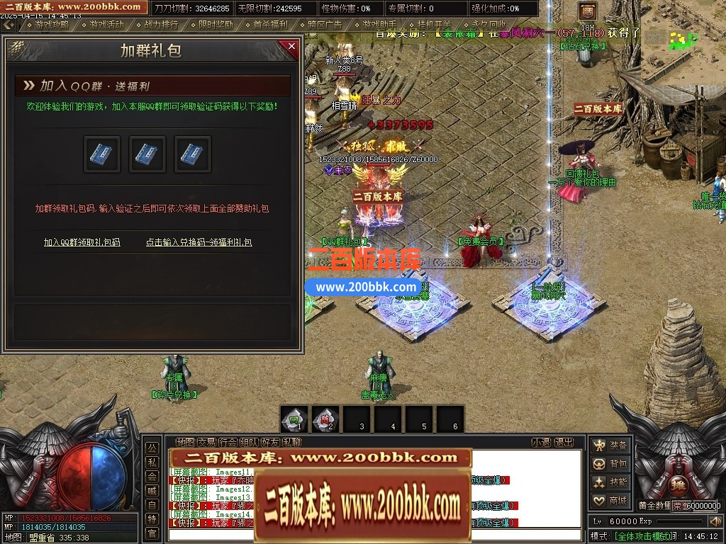 04月逆世专属神器单职业传奇版本库-多大陆-传奇单机版下载-新GOM引擎 - 新GOM