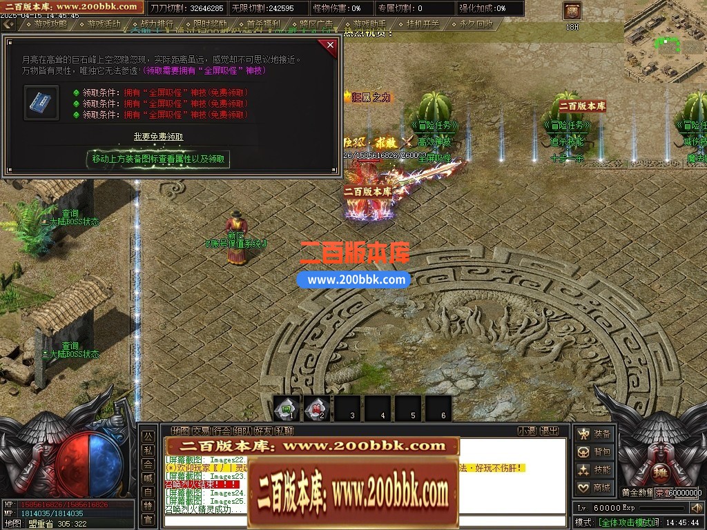 04月逆世专属神器单职业传奇版本库-多大陆-传奇单机版下载-新GOM引擎 - 新GOM