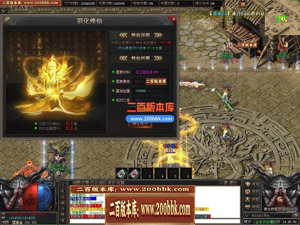 04月逆世专属神器单职业传奇版本库-多大陆-传奇单机版下载-新GOM引擎 - 新GOM