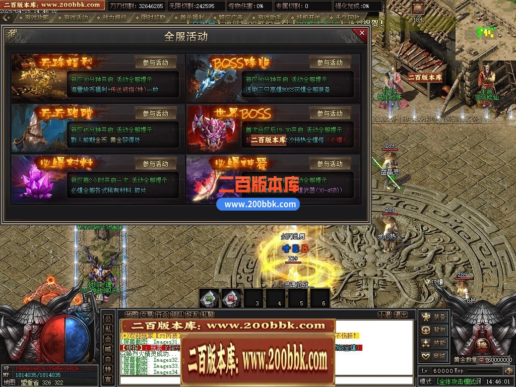 04月逆世专属神器单职业传奇版本库-多大陆-传奇单机版下载-新GOM引擎 - 新GOM