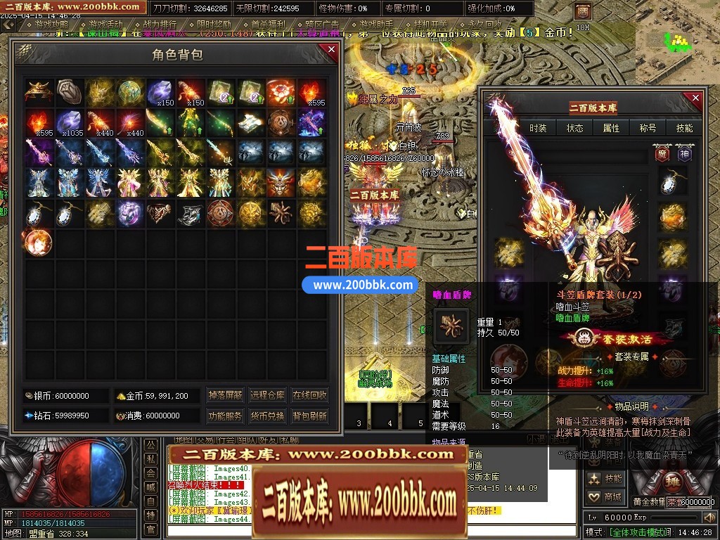 04月逆世专属神器单职业传奇版本库-多大陆-传奇单机版下载-新GOM引擎 - 新GOM
