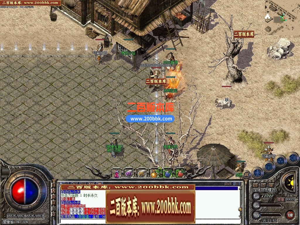 04月1.76御龙赤月复古小极品三职业GM版本库-传奇单机版下载-翎风引擎 - 翎风