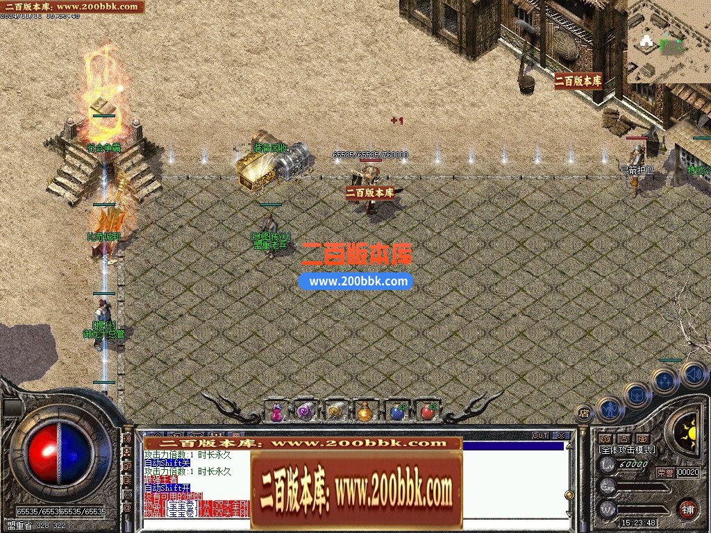 04月1.76御龙赤月复古小极品三职业GM版本库-传奇单机版下载-翎风引擎 - 翎风