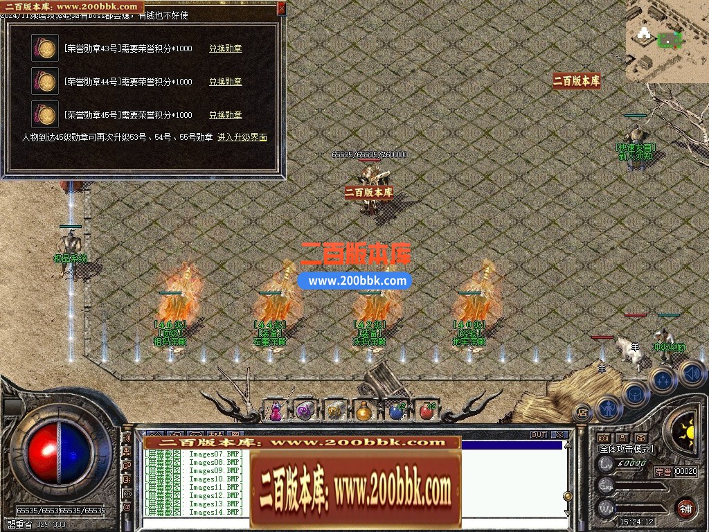 04月1.76御龙赤月复古小极品三职业GM版本库-传奇单机版下载-翎风引擎 - 翎风