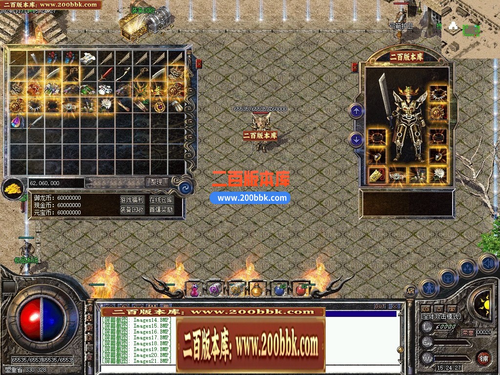 04月1.76御龙赤月复古小极品三职业GM版本库-传奇单机版下载-翎风引擎 - 翎风