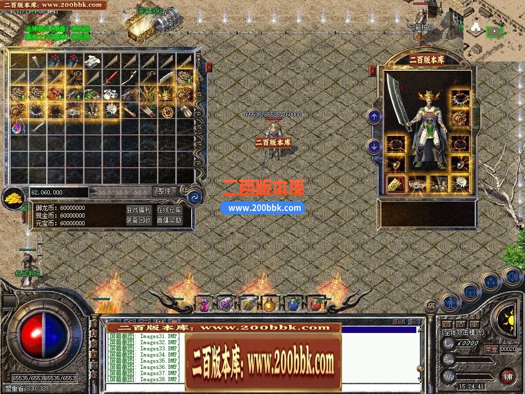 04月1.76御龙赤月复古小极品三职业GM版本库-传奇单机版下载-翎风引擎 - 翎风