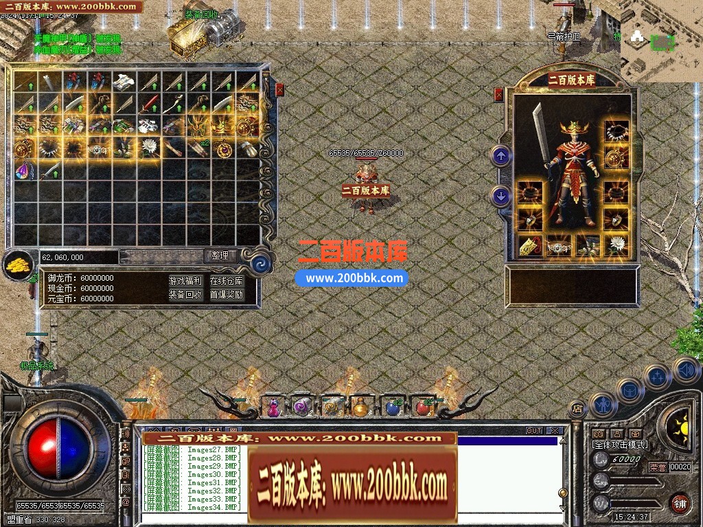 04月1.76御龙赤月复古小极品三职业GM版本库-传奇单机版下载-翎风引擎 - 翎风