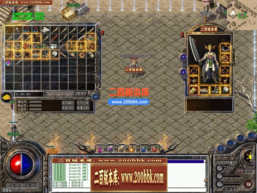 04月1.76御龙赤月复古小极品三职业GM版本库-传奇单机版下载-翎风引擎 - 翎风