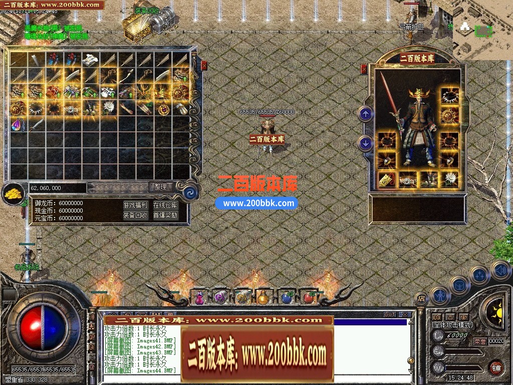 04月1.76御龙赤月复古小极品三职业GM版本库-传奇单机版下载-翎风引擎 - 翎风