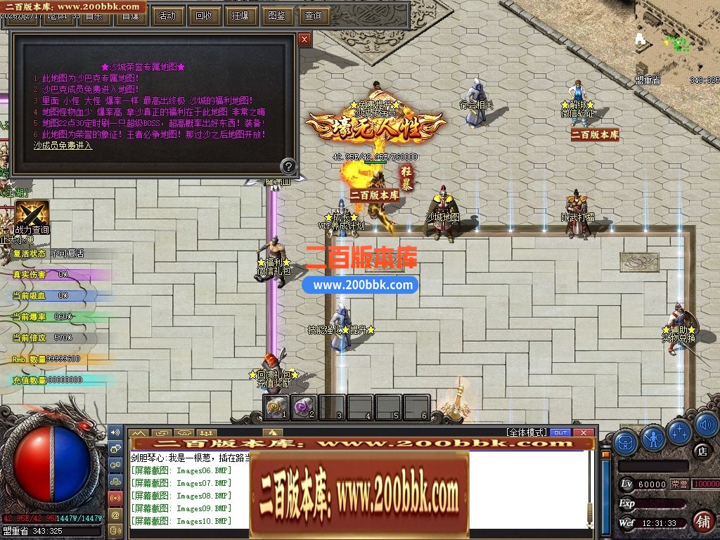 04月冥神遗忘神器第五季攻速单职传奇gm版本库-多大陆-传奇单机版下载-GXX引擎 - GXX