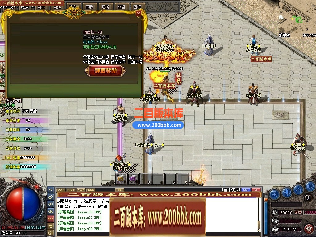 04月冥神遗忘神器第五季攻速单职传奇gm版本库-多大陆-传奇单机版下载-GXX引擎 - GXX