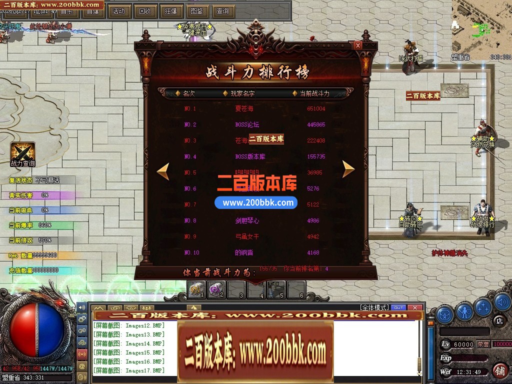 04月冥神遗忘神器第五季攻速单职传奇gm版本库-多大陆-传奇单机版下载-GXX引擎 - GXX
