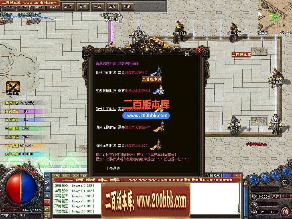04月冥神遗忘神器第五季攻速单职传奇gm版本库-多大陆-传奇单机版下载-GXX引擎 - GXX