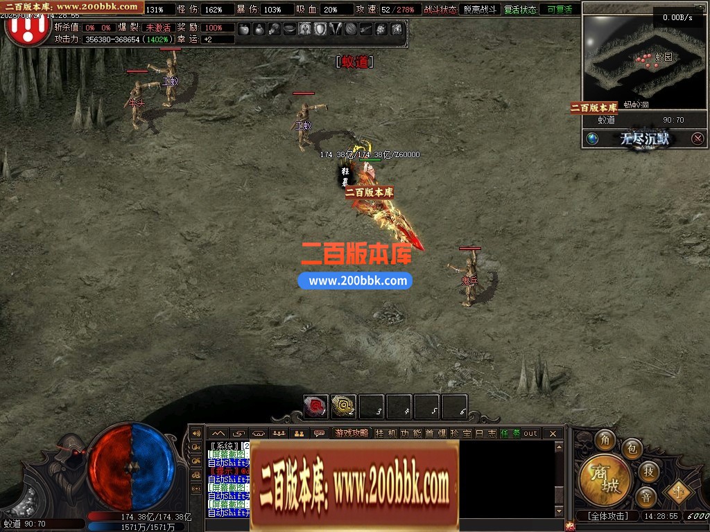 04月无尽沉默Ⅲ剧情专属单职业开区版本GM版本库-十二大陆-传奇单机版下载-翎风引擎 - 翎风