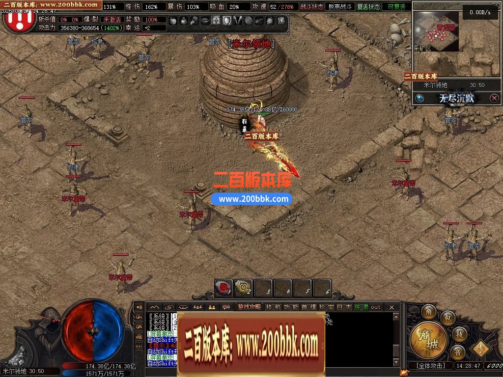 04月无尽沉默Ⅲ剧情专属单职业开区版本GM版本库-十二大陆-传奇单机版下载-翎风引擎 - 翎风