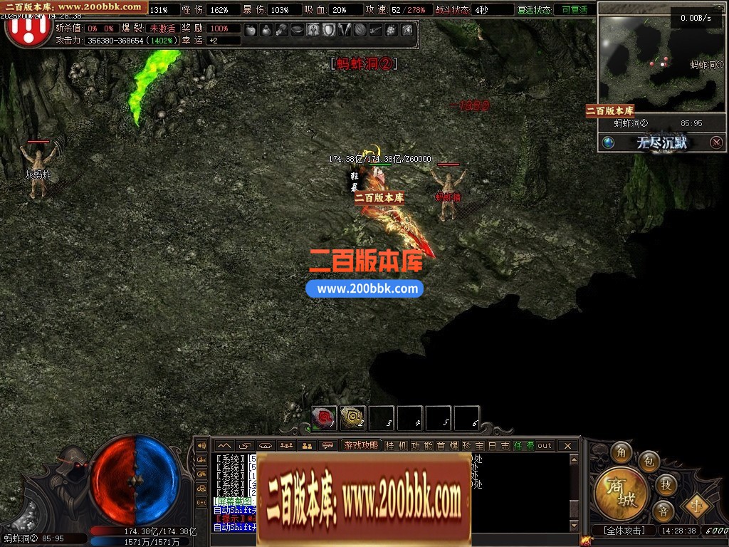 04月无尽沉默Ⅲ剧情专属单职业开区版本GM版本库-十二大陆-传奇单机版下载-翎风引擎 - 翎风