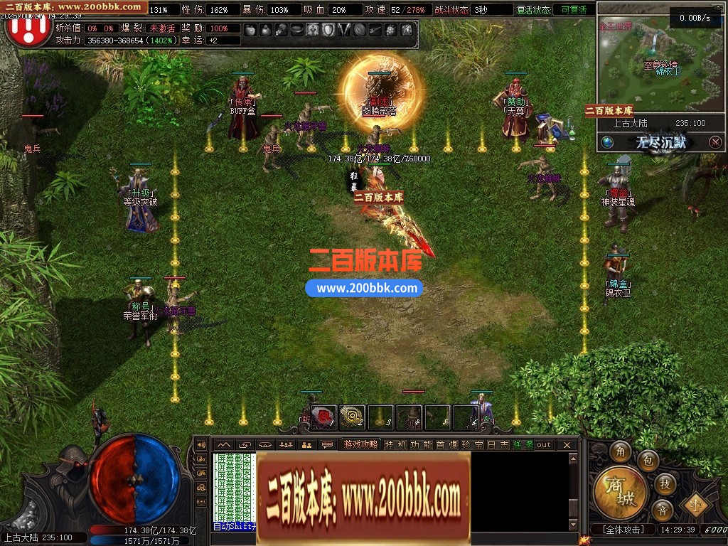 04月无尽沉默Ⅲ剧情专属单职业开区版本GM版本库-十二大陆-传奇单机版下载-翎风引擎 - 翎风